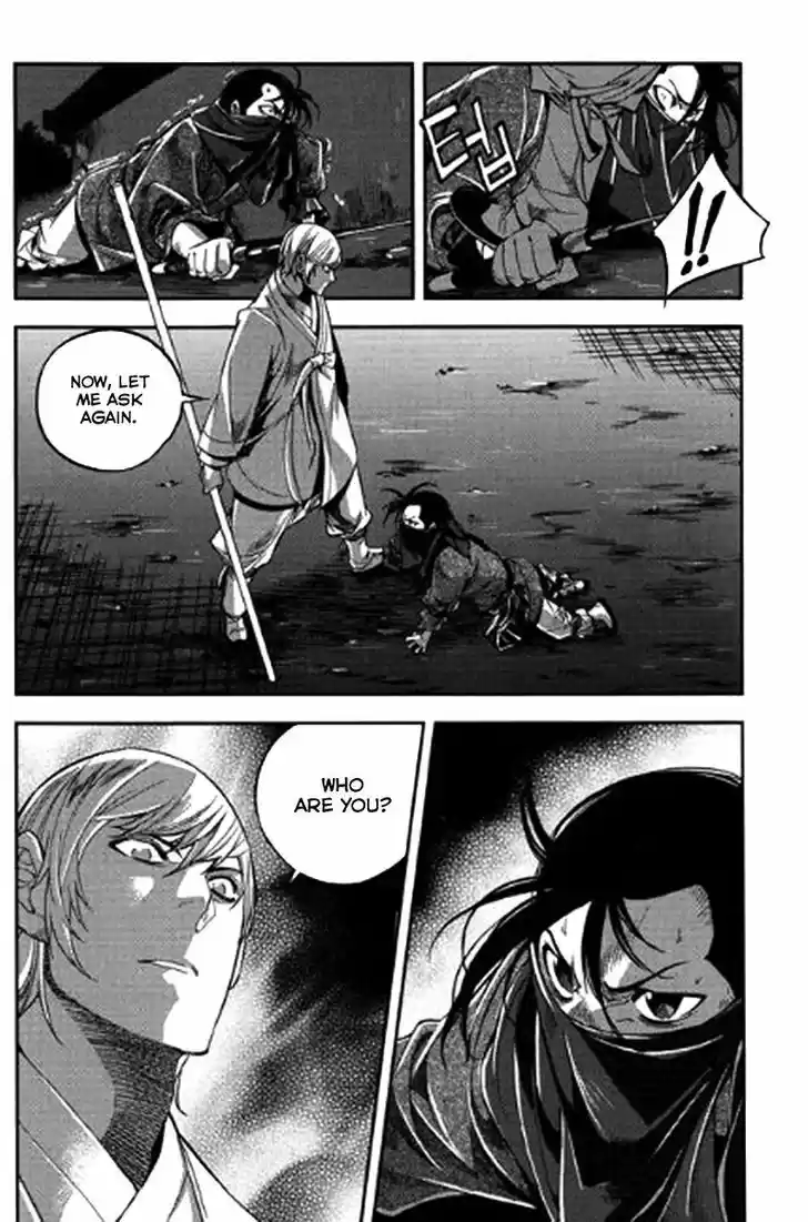 Honorable Baek Dong Soo 41