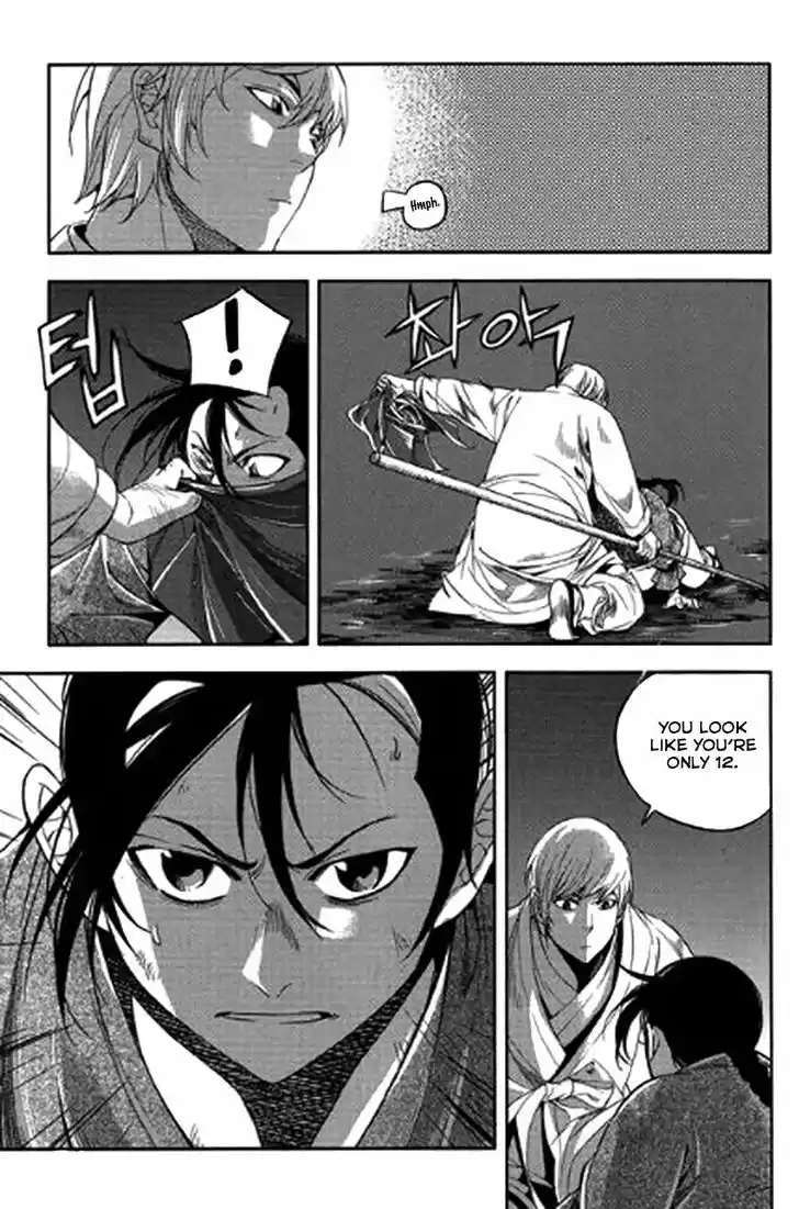 Honorable Baek Dong Soo 41