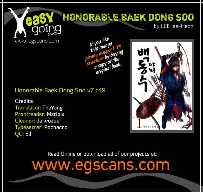 Honorable Baek Dong Soo 49