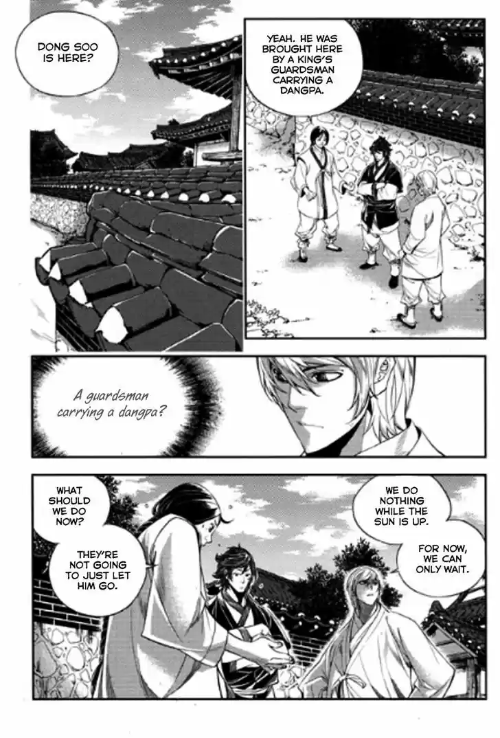 Honorable Baek Dong Soo 49