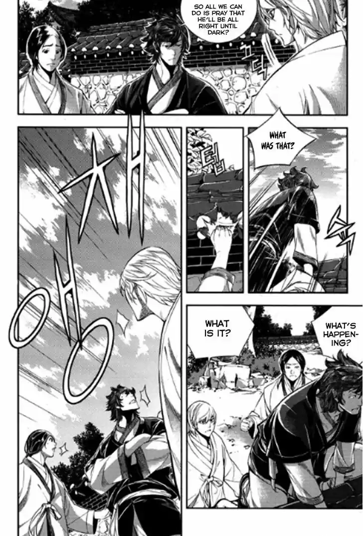 Honorable Baek Dong Soo 49