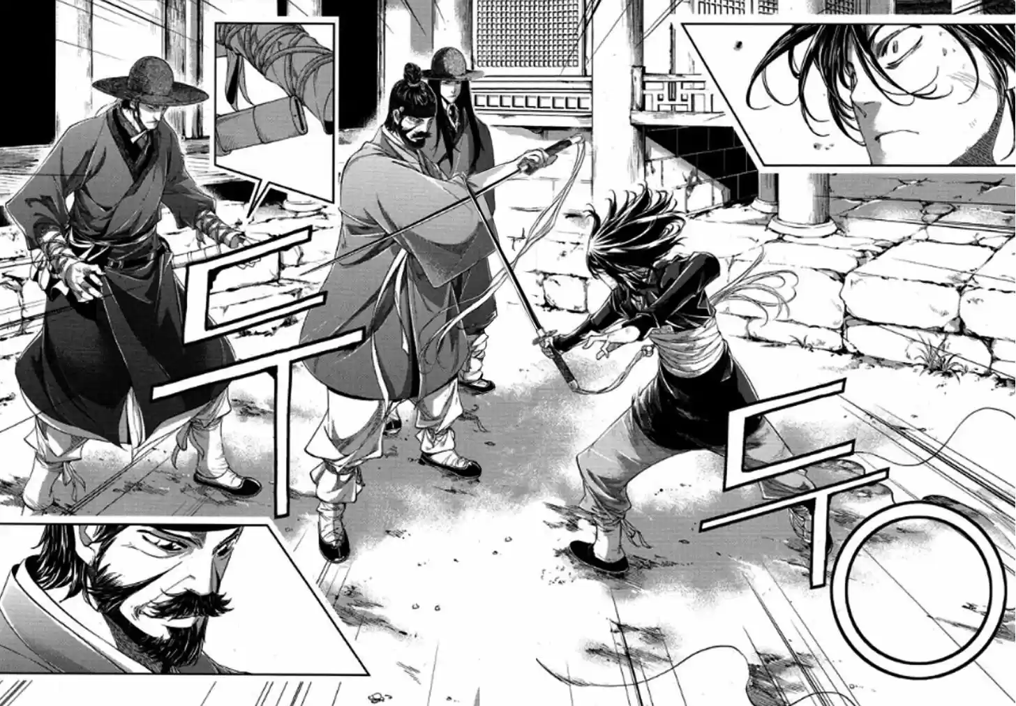 Honorable Baek Dong Soo 49