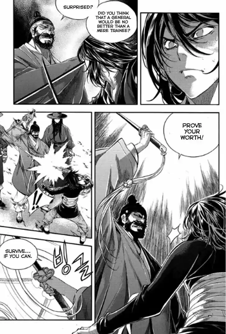 Honorable Baek Dong Soo 49