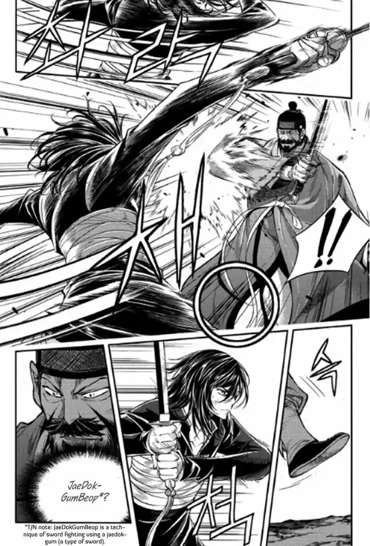 Honorable Baek Dong Soo 49