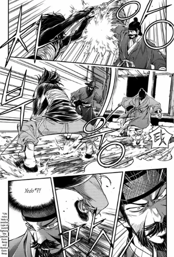 Honorable Baek Dong Soo 49