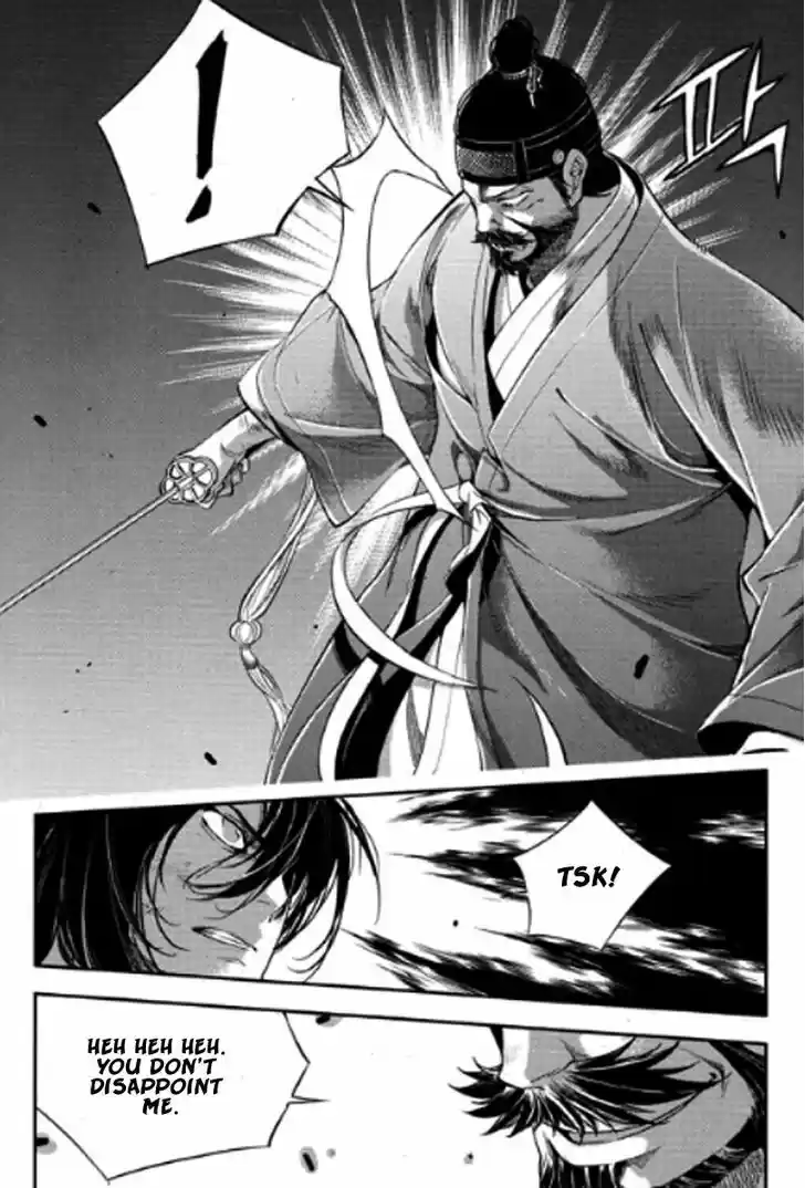 Honorable Baek Dong Soo 49