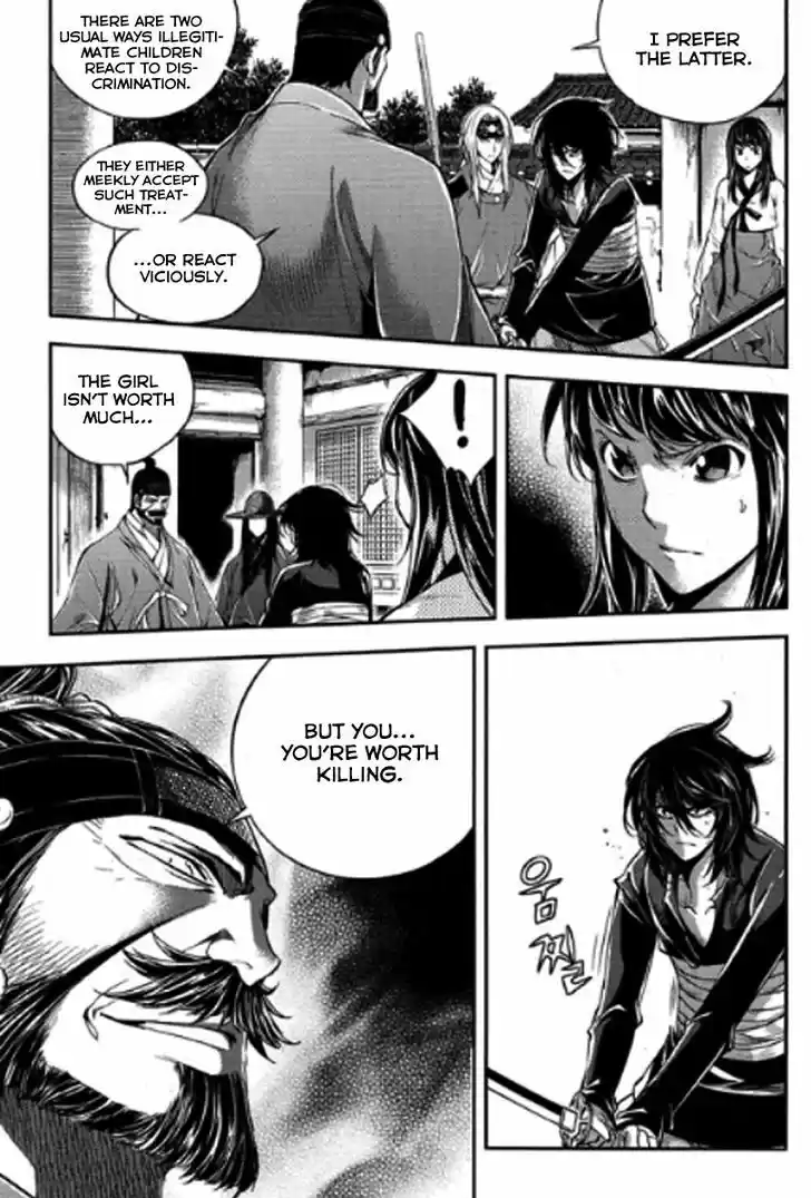 Honorable Baek Dong Soo 49