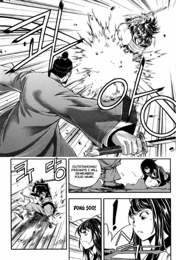 Honorable Baek Dong Soo 49