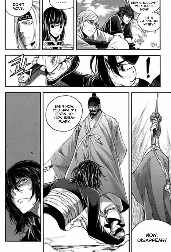 Honorable Baek Dong Soo 49