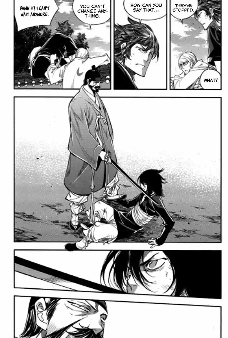 Honorable Baek Dong Soo 49