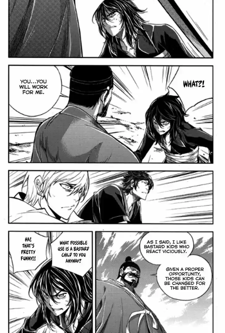 Honorable Baek Dong Soo 49