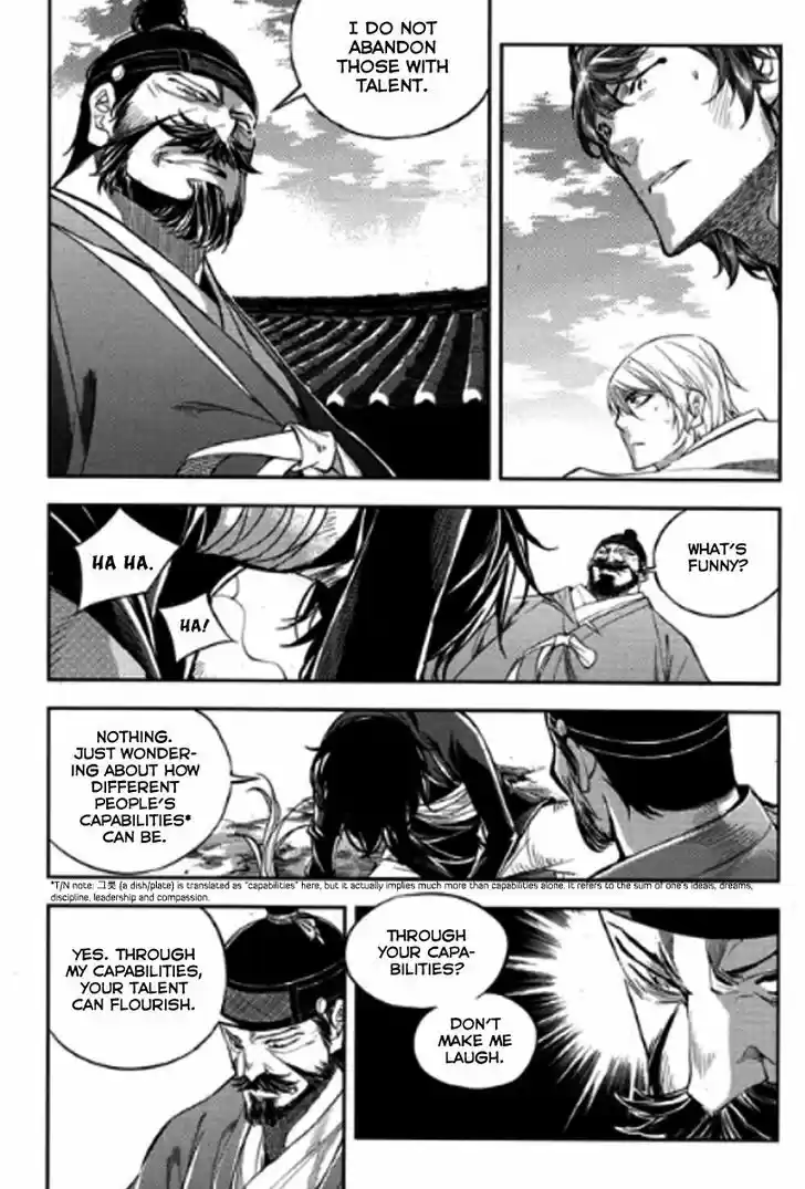 Honorable Baek Dong Soo 49