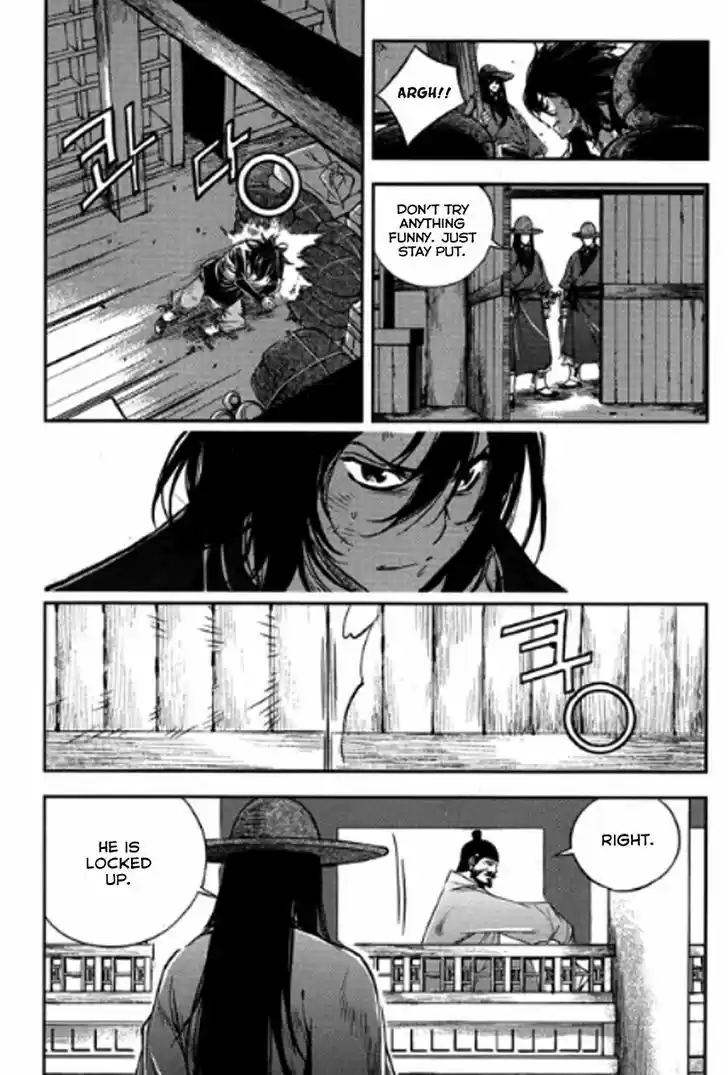 Honorable Baek Dong Soo 49