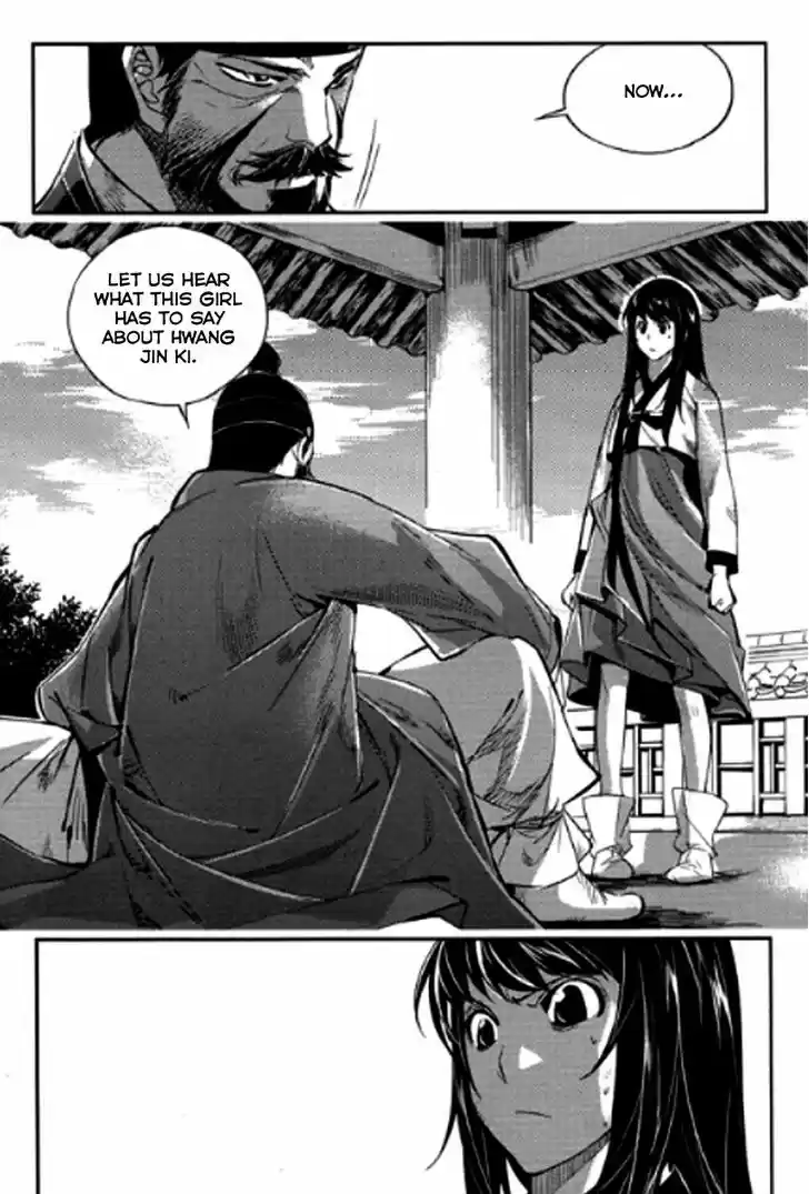 Honorable Baek Dong Soo 49