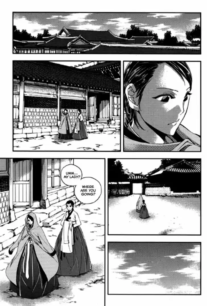 Honorable Baek Dong Soo 49