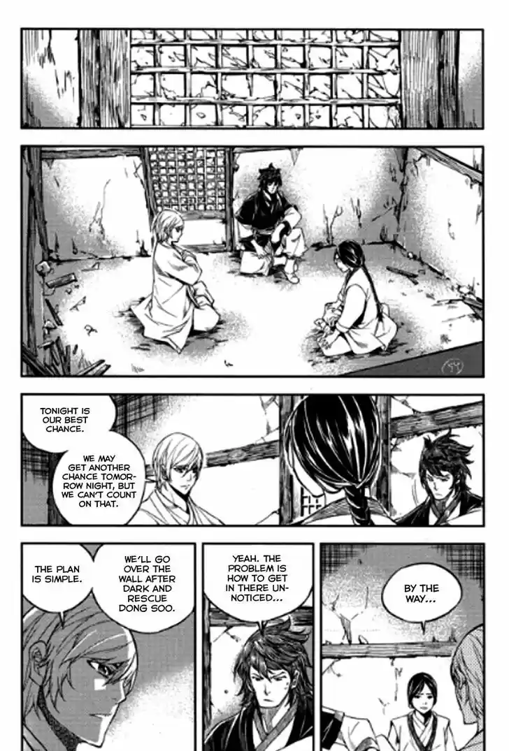 Honorable Baek Dong Soo 49