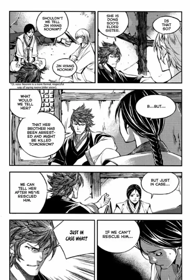 Honorable Baek Dong Soo 49