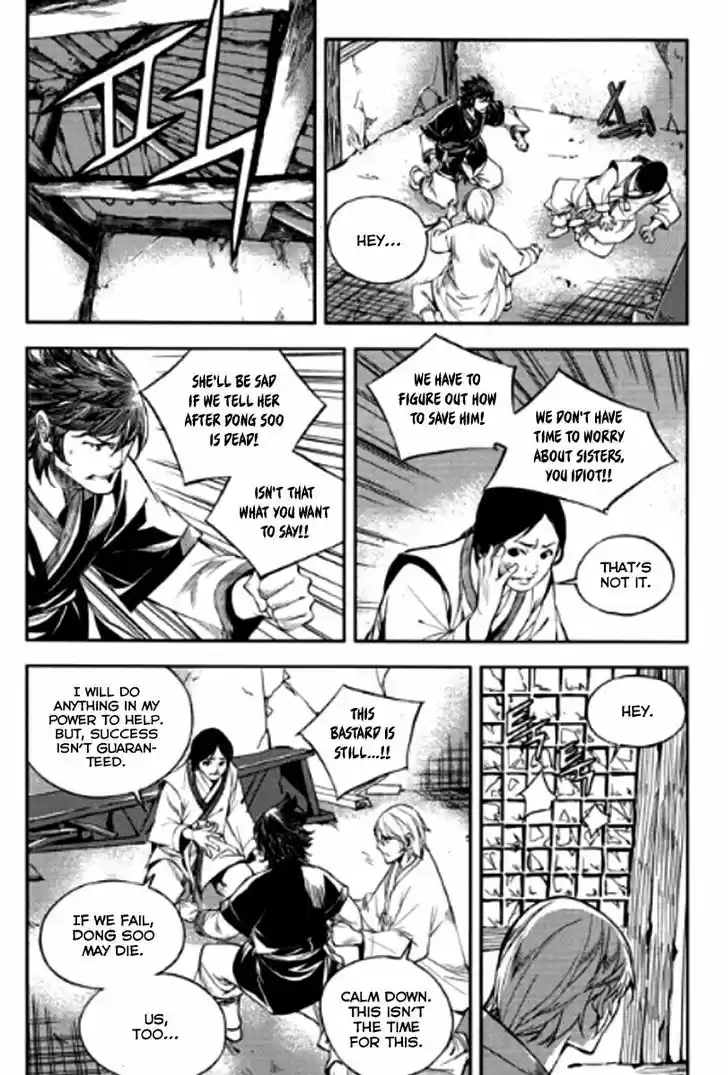 Honorable Baek Dong Soo 49