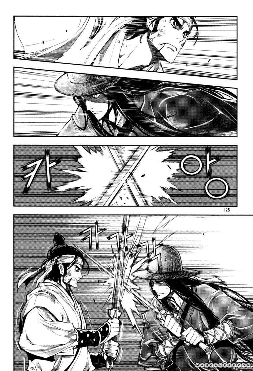 Honorable Baek Dong Soo 5