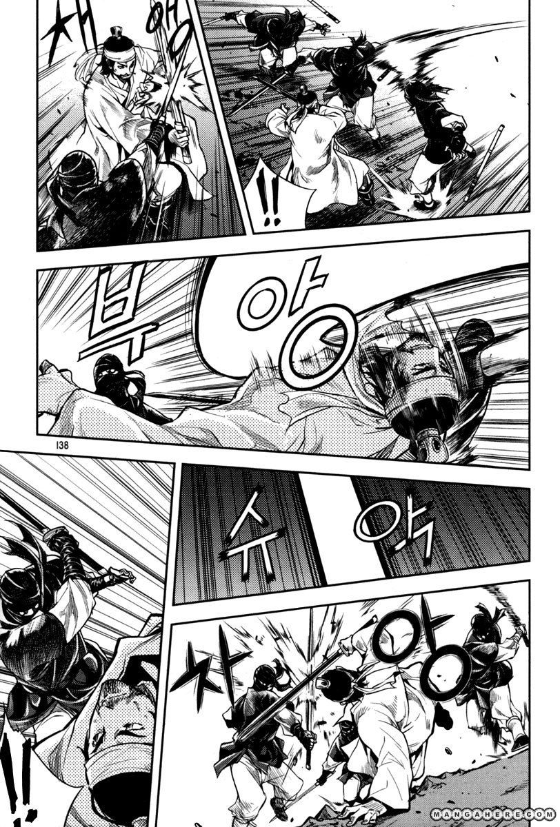 Honorable Baek Dong Soo 5