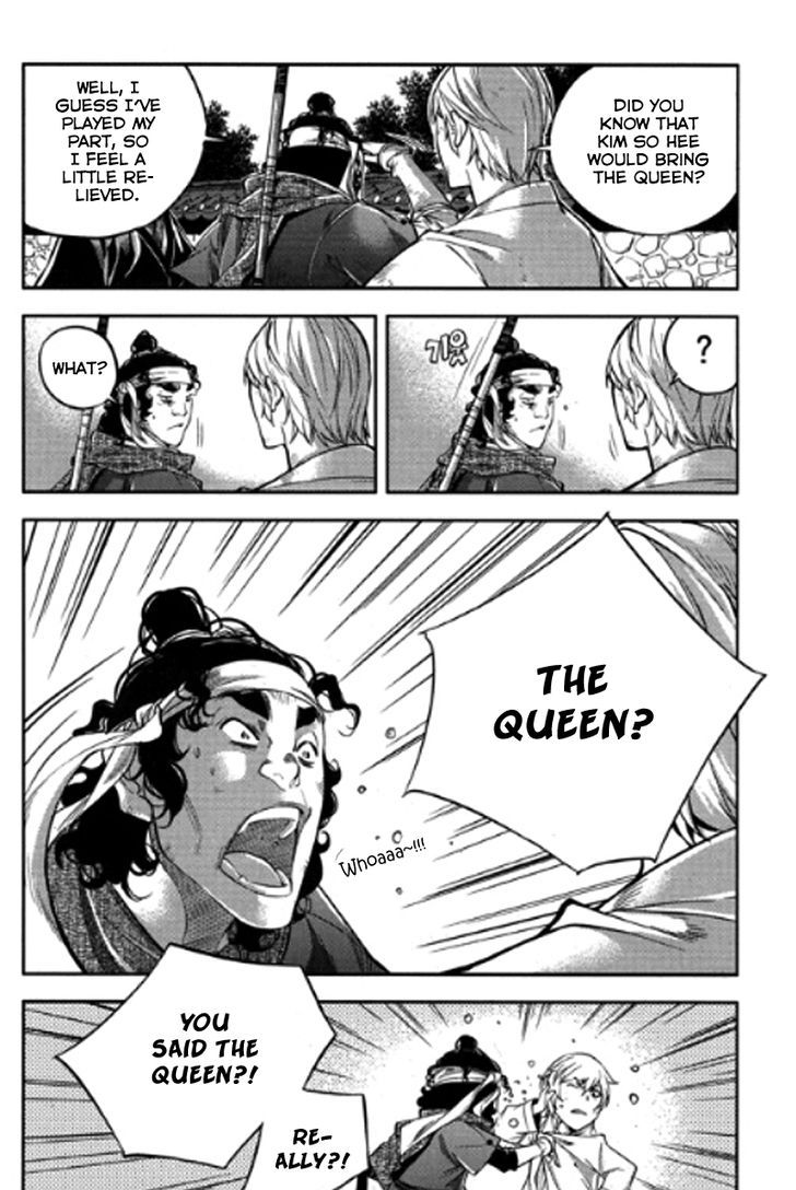 Honorable Baek Dong Soo 52