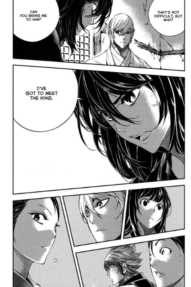 Honorable Baek Dong Soo 53