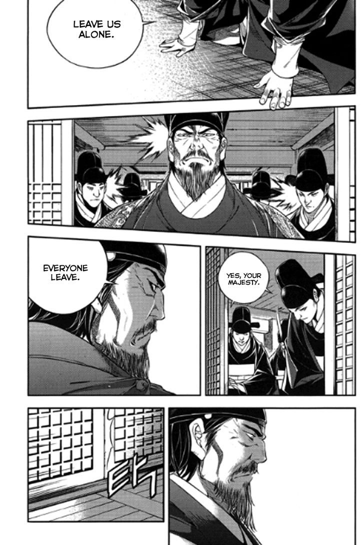 Honorable Baek Dong Soo 53