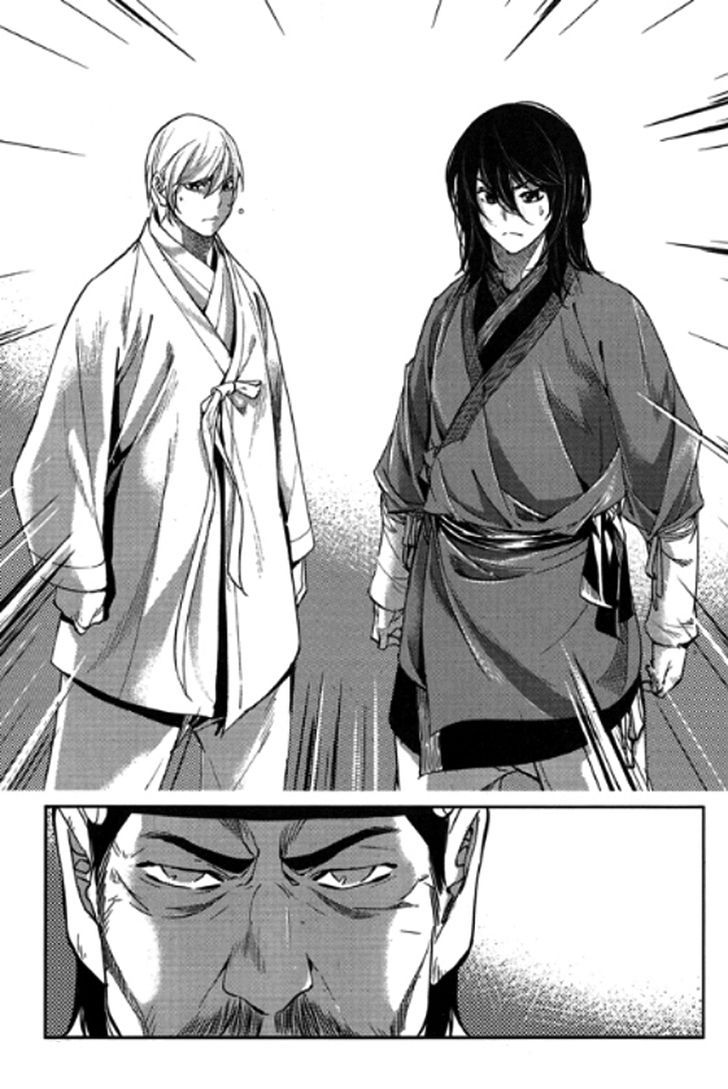 Honorable Baek Dong Soo 53