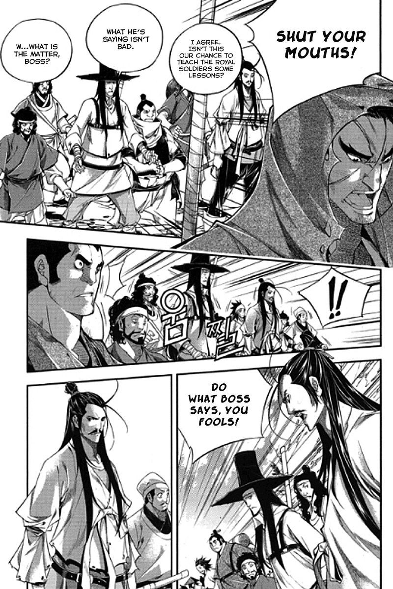 Honorable Baek Dong Soo 56