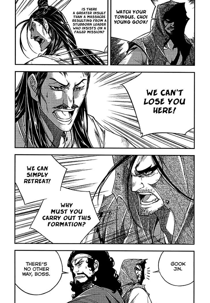 Honorable Baek Dong Soo 59