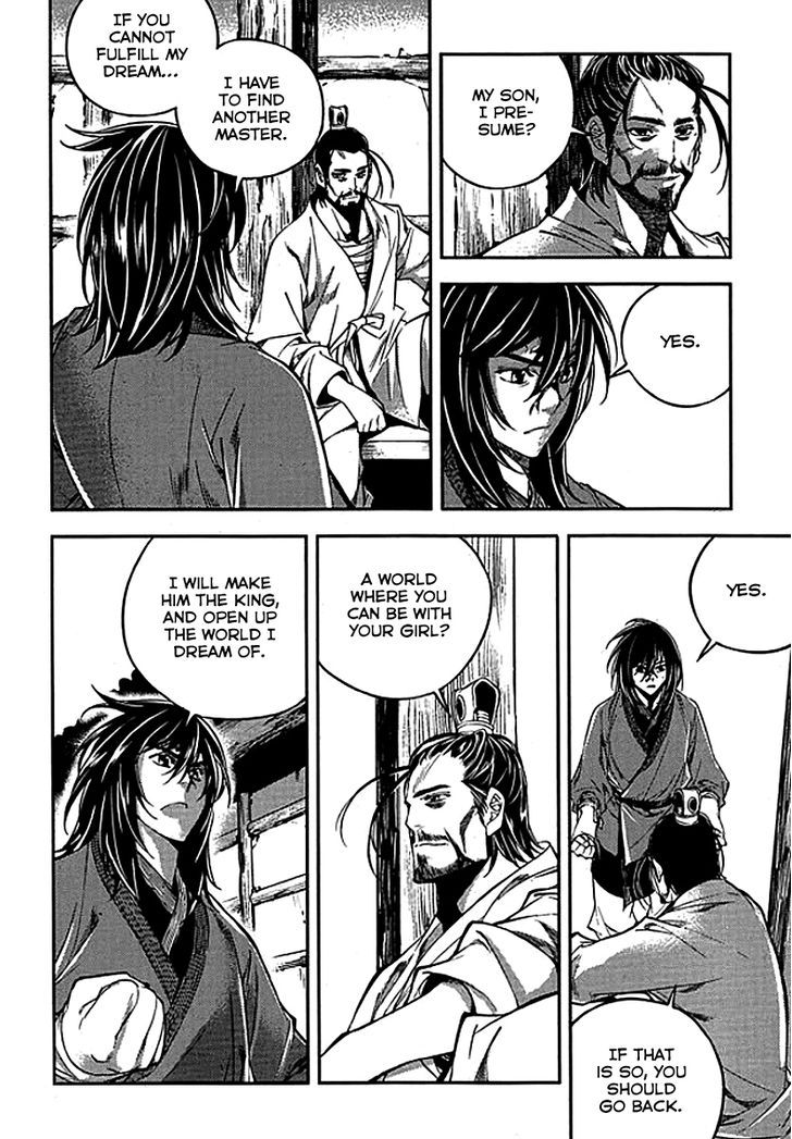 Honorable Baek Dong Soo 63