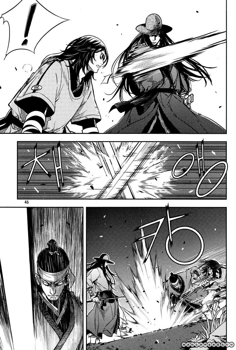 Honorable Baek Dong Soo 9