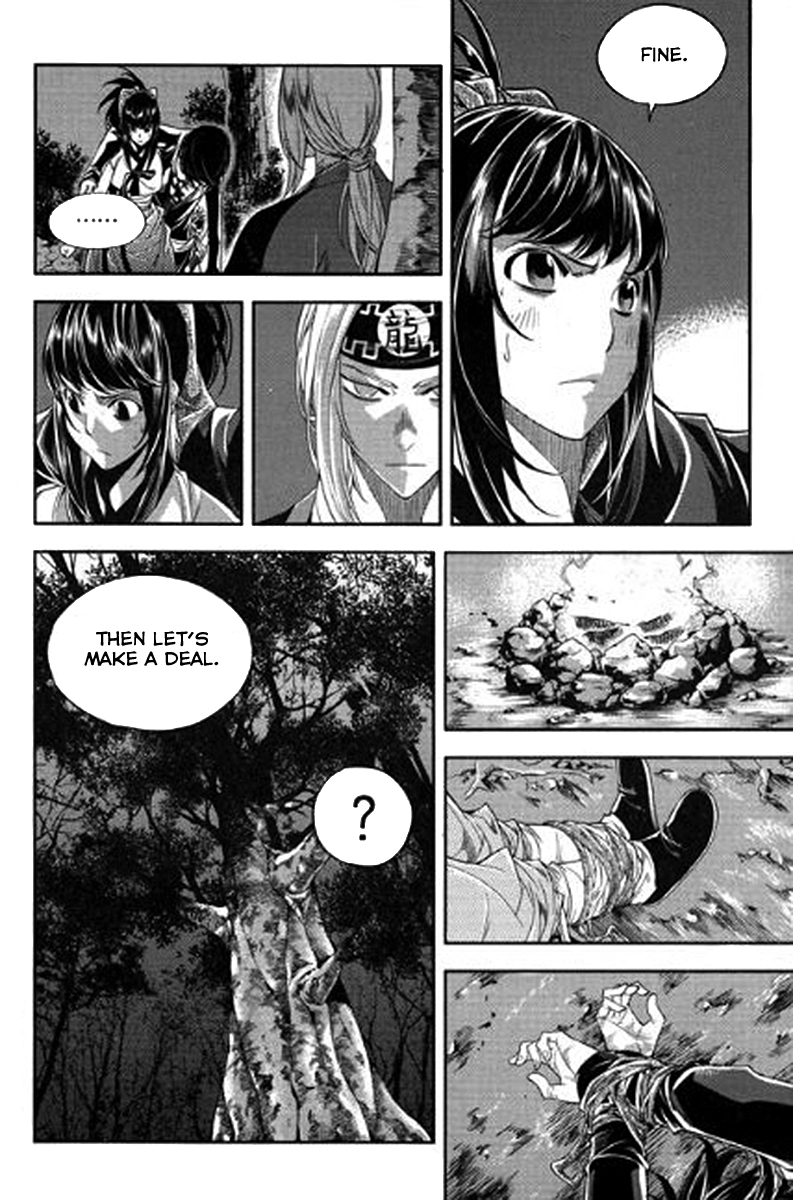 Honorable Baek Dong Soo Vol.6 Ch.41