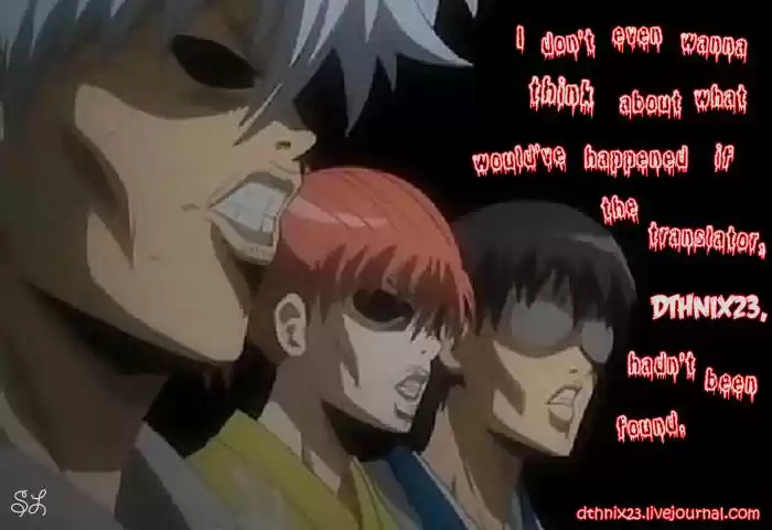 Honto Yajuu Vol. 1 Ch. 3.6 Side Story Goin' Crazy