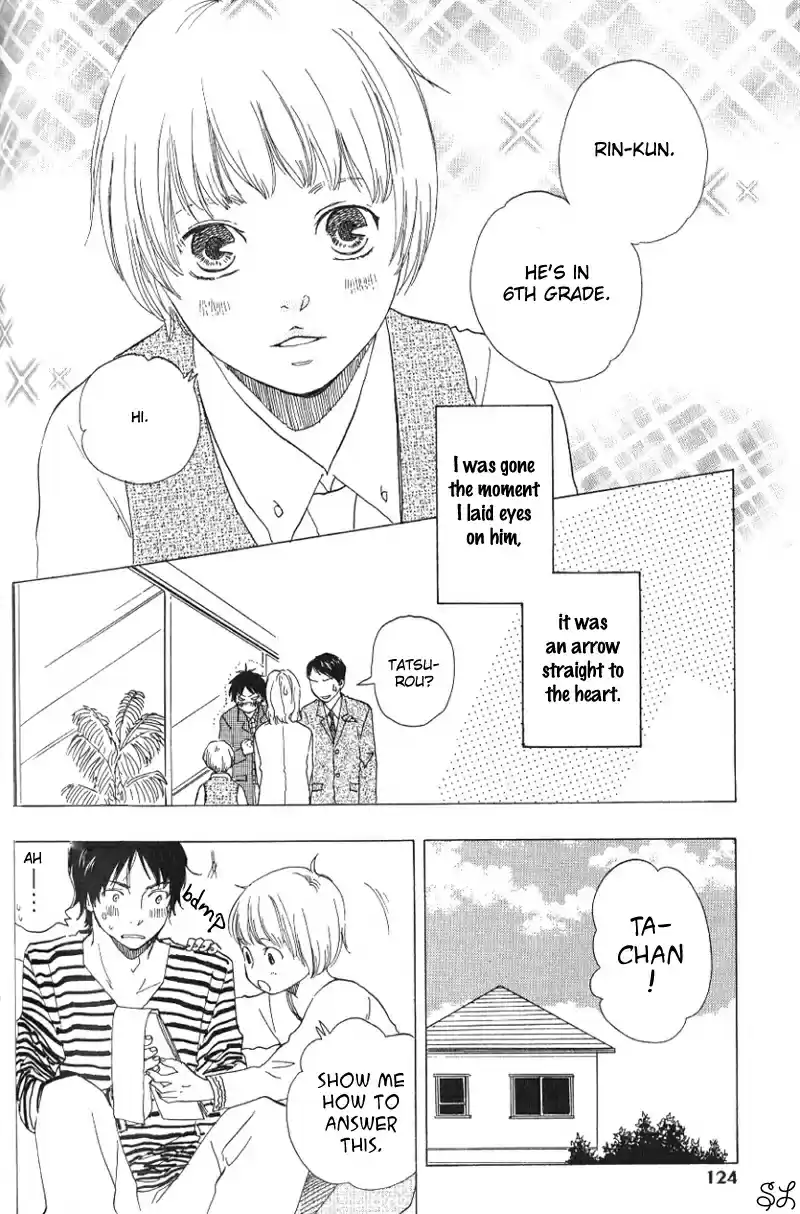 Honto Yajuu Vol. 1 Ch. 3.6 Side Story Goin' Crazy