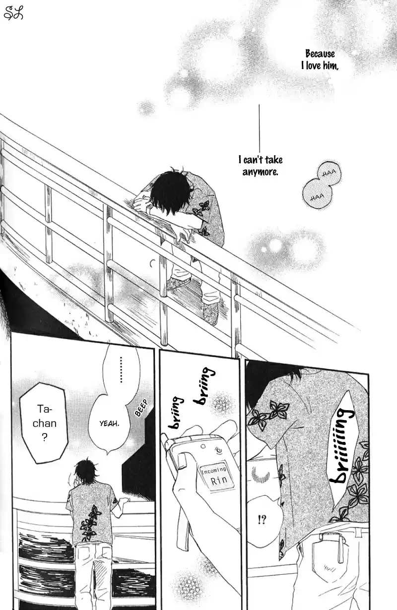 Honto Yajuu Vol. 1 Ch. 3.6 Side Story Goin' Crazy