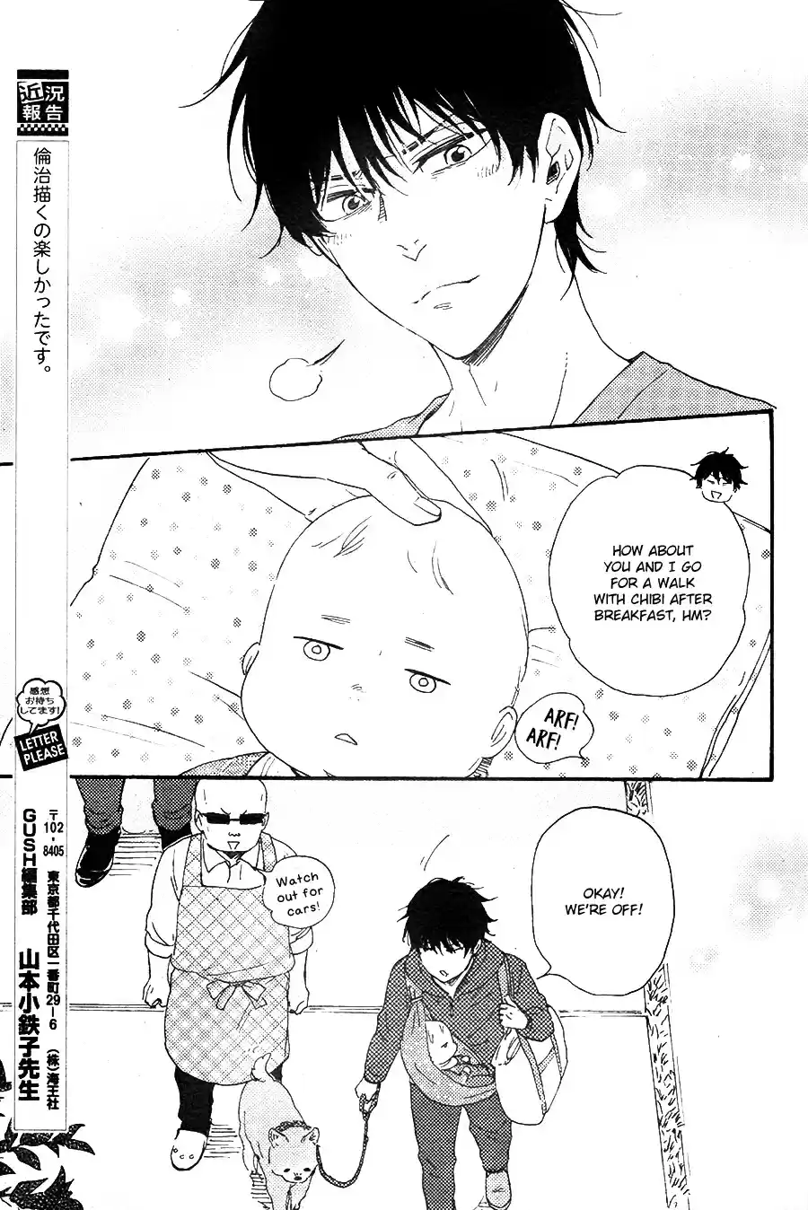 Honto Yajuu Vol. 11 Ch. 25