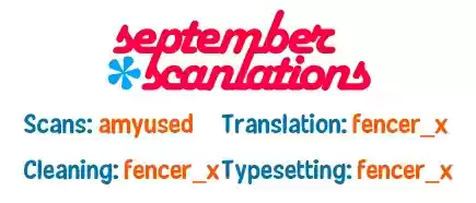 Honto Yajuu Vol. 11 Ch. 26