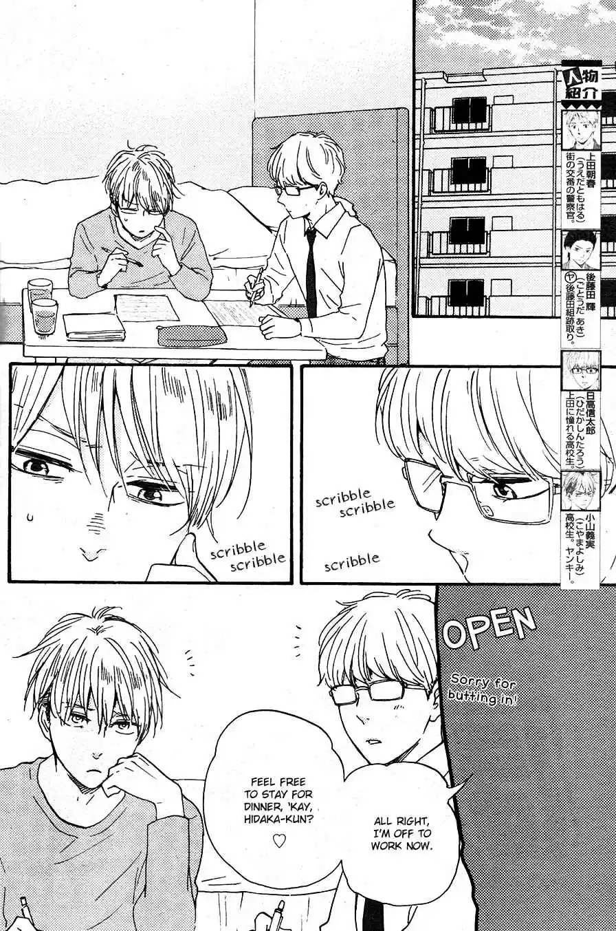 Honto Yajuu Vol. 11 Ch. 26