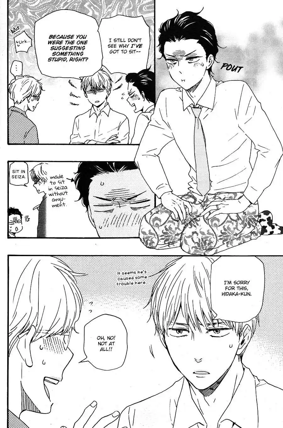 Honto Yajuu Vol. 11 Ch. 26