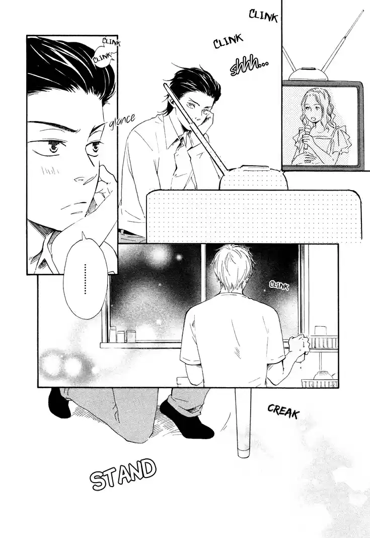 Honto Yajuu Vol. 2 Ch. 4