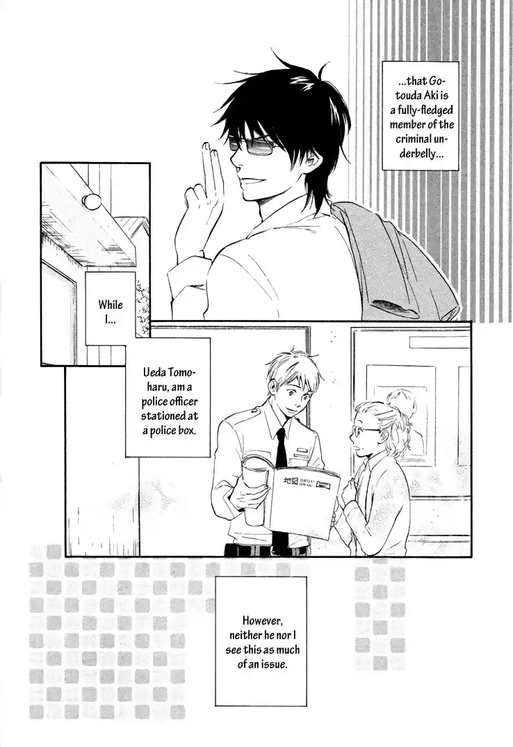 Honto Yajuu Vol. 2 Ch. 4