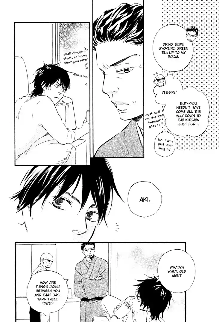 Honto Yajuu Vol. 2 Ch. 4