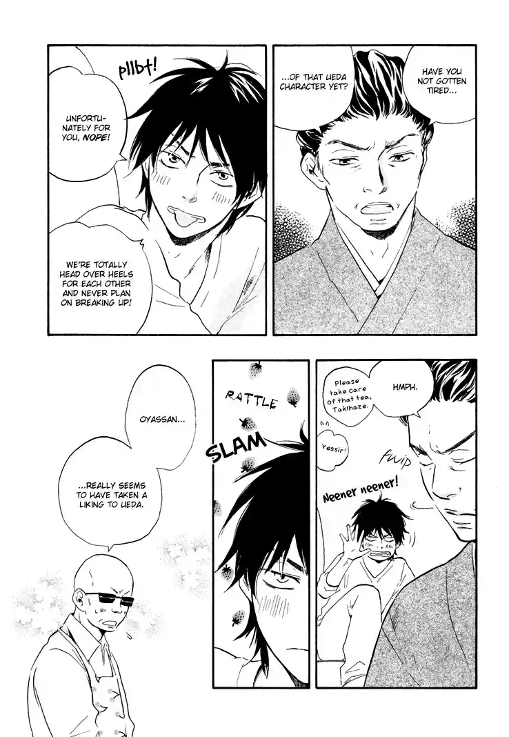 Honto Yajuu Vol. 2 Ch. 4