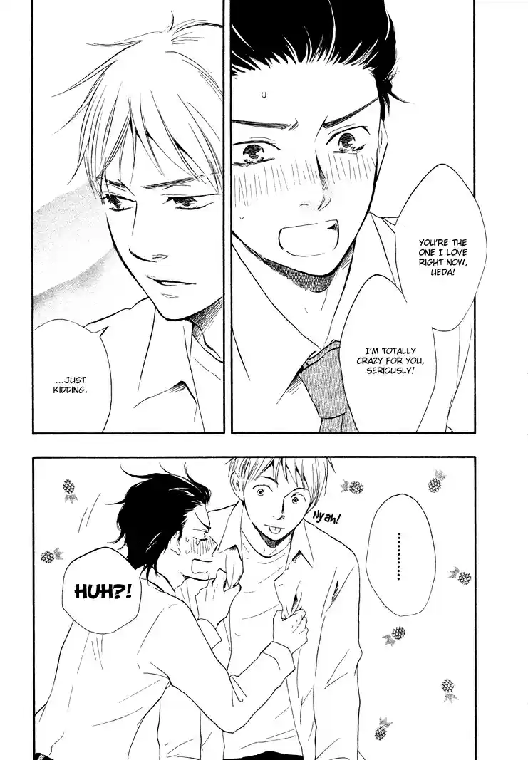 Honto Yajuu Vol. 2 Ch. 4