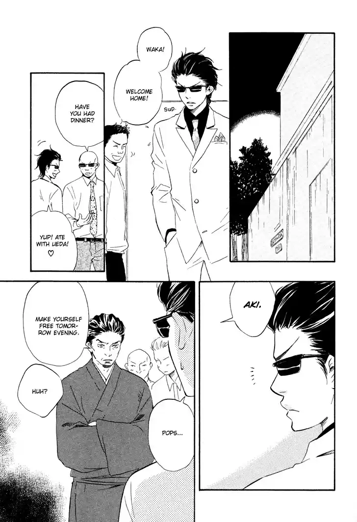 Honto Yajuu Vol. 2 Ch. 4