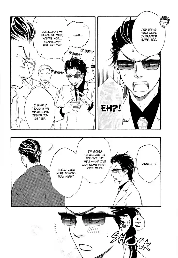 Honto Yajuu Vol. 2 Ch. 4