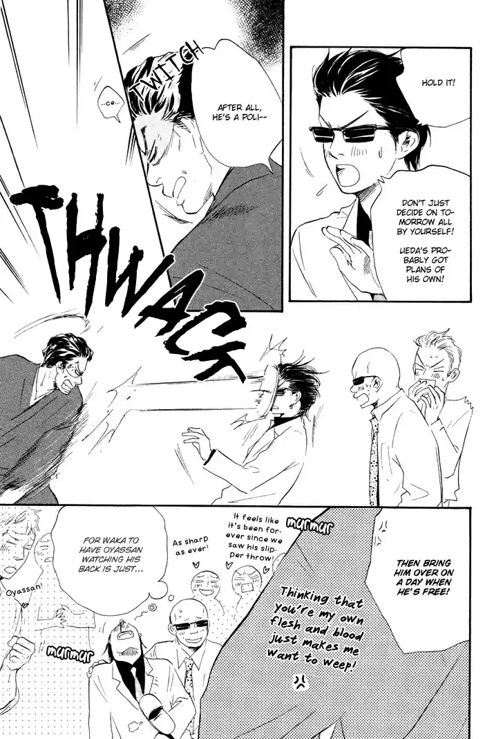 Honto Yajuu Vol. 2 Ch. 4