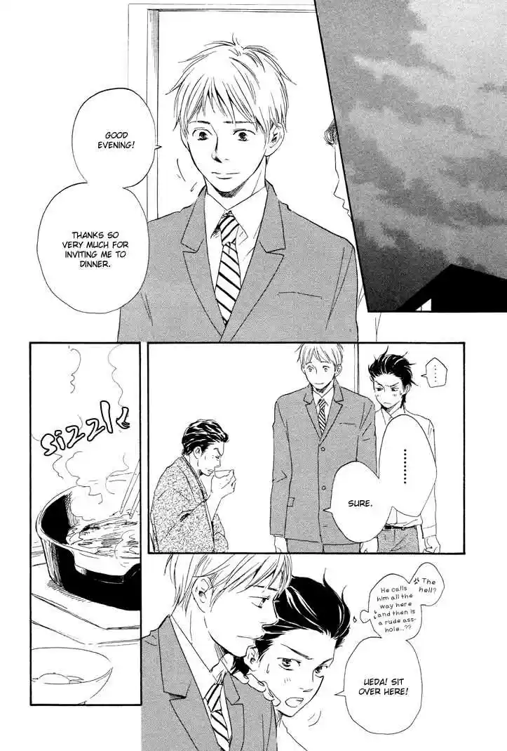 Honto Yajuu Vol. 2 Ch. 4