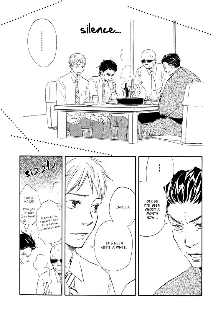 Honto Yajuu Vol. 2 Ch. 4